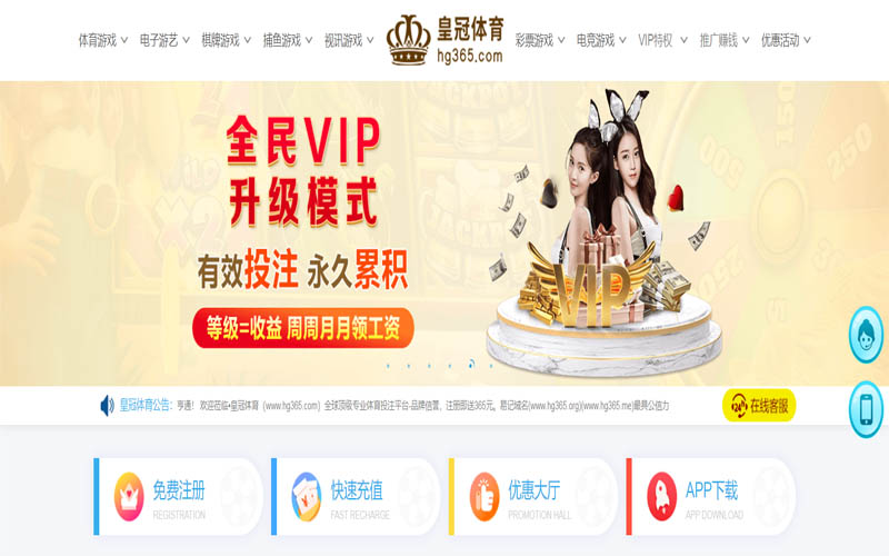 大红鹰dhy8866体育App下载 – 线上最佳足球买球APP